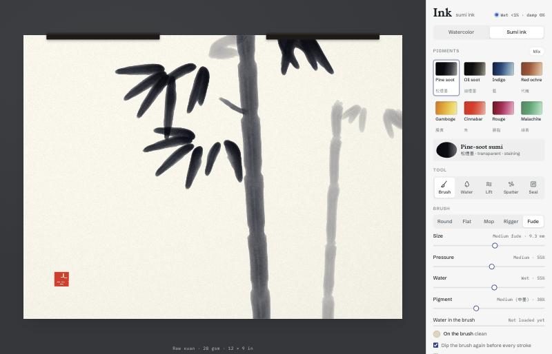 Bamboo demo version 4: crisp strokes, a plain bar seal.