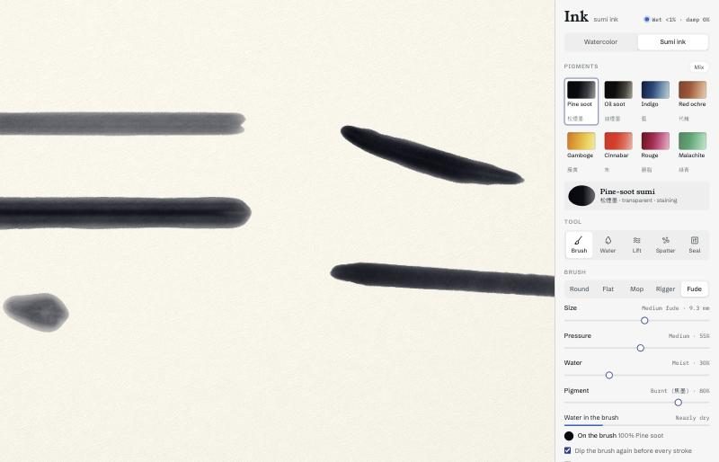 Ink strokes on raw rice paper with clean edges.